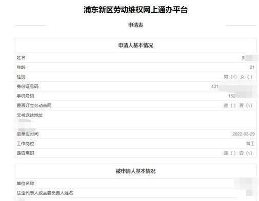 '工伤认定材料提交规范顺序与流程指引'