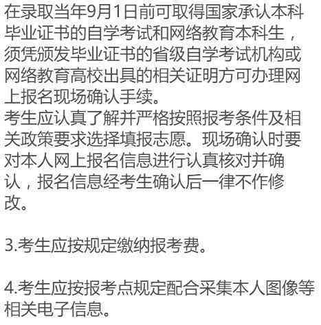 工伤认定上报时限：超30天申报时限是多少小时及合规上报时间