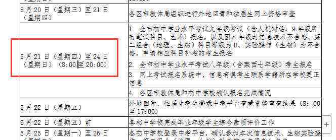 工伤认定上报时限：超30天申报时限是多少小时及合规上报时间