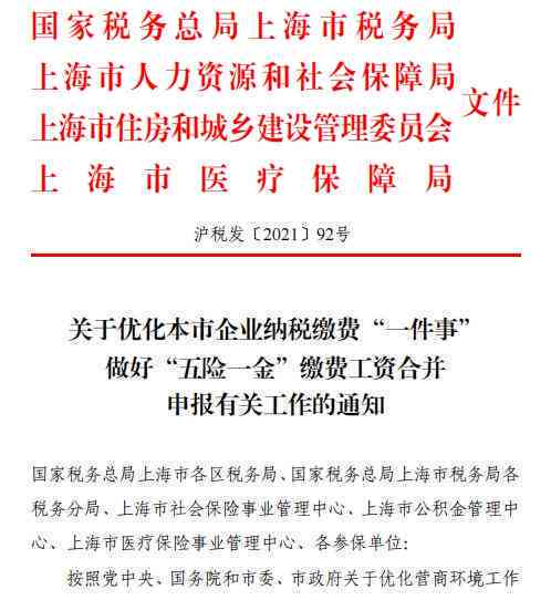 工伤认定上报时限：超30天申报时限是多少小时及合规上报时间