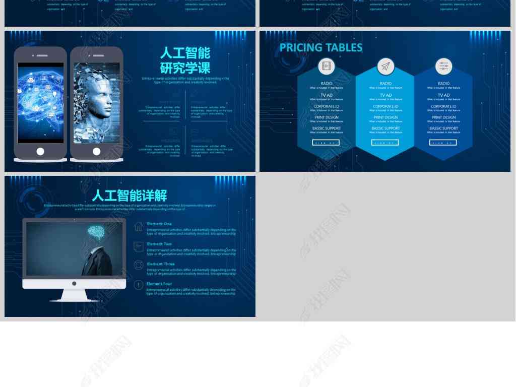 《AI智能仪表装置传文案创作指南：一键打造专属模板攻略》