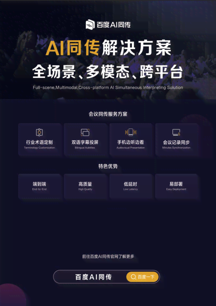 AI智能文案修改工具推荐：哪些网站提供在线文案改写服务