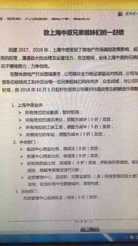 上海不予认定工伤后怎么办呢：工伤认定流程、认定后工资发放指南