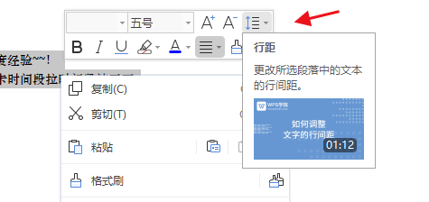 百度文库AI创作试用次数限制及解除方法详解