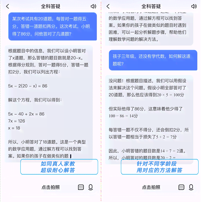 AI辅助研究报告模板一键与使用指南