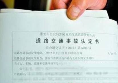 上海什么情况认定工伤事故等级、赔偿、死亡及工伤认定标准