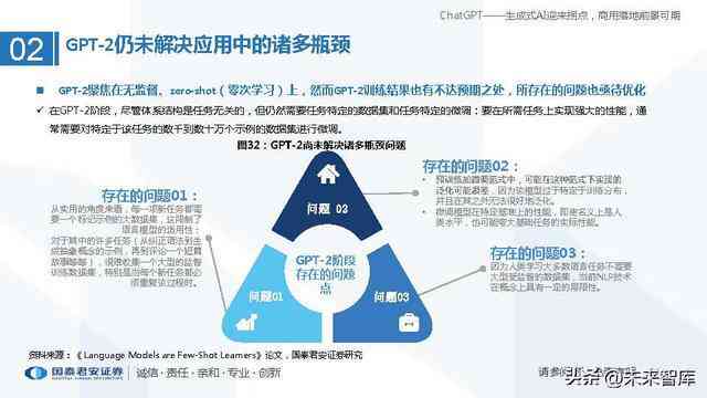 AI如何激发创作者灵感：探究其背后的原因与机制