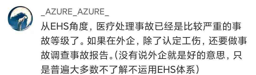 上海工伤认定流程详解：如何合规办理工伤认定手续