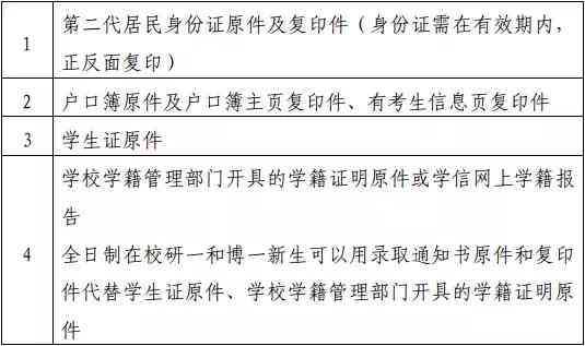 2023年上海工伤残等级认定条件与详细评定标准解析