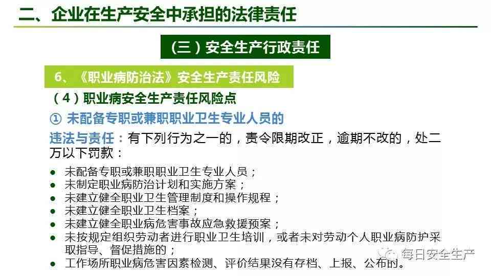 上海工伤认定指南：详解各部门职责与认定流程