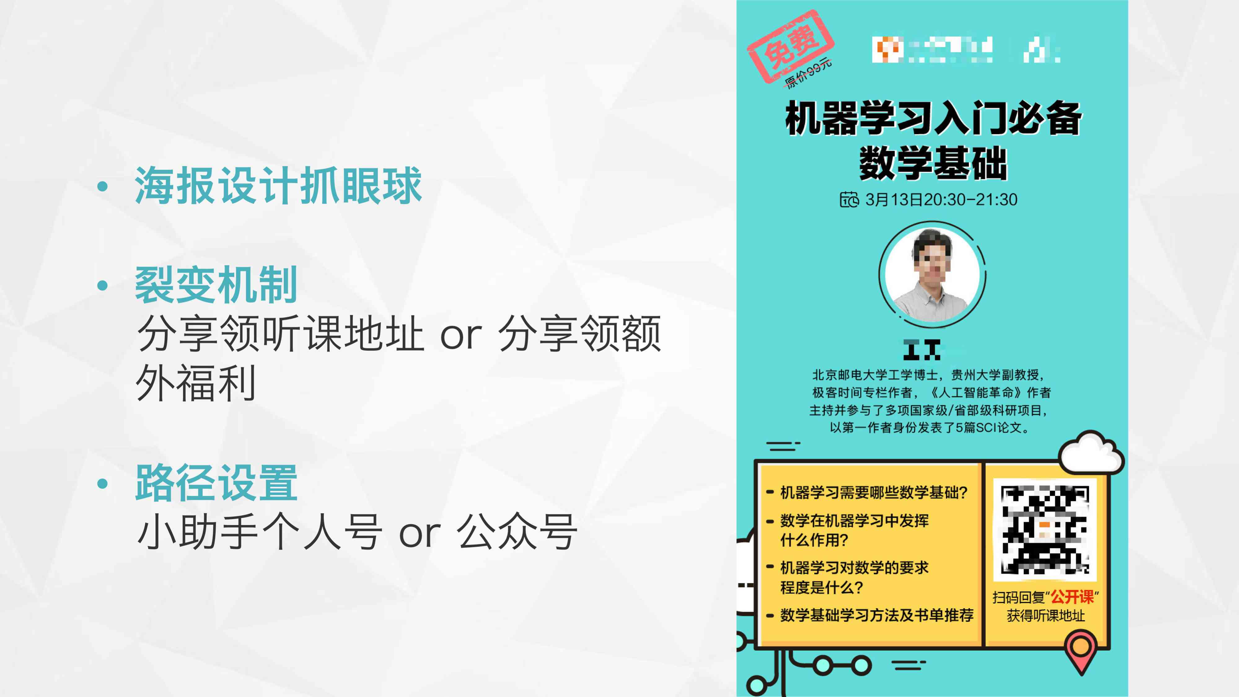 全新家具系列特色解读：深度产品介绍文案范例