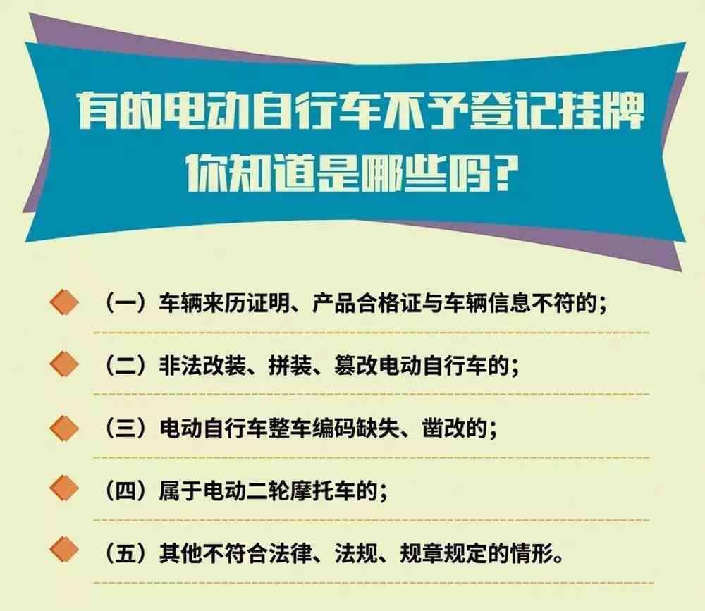 上海单车事故工伤认定细则：涵多种情形下的认定标准与处理流程