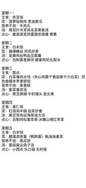 上海单车事故工伤认定细则：涵多种情形下的认定标准与处理流程