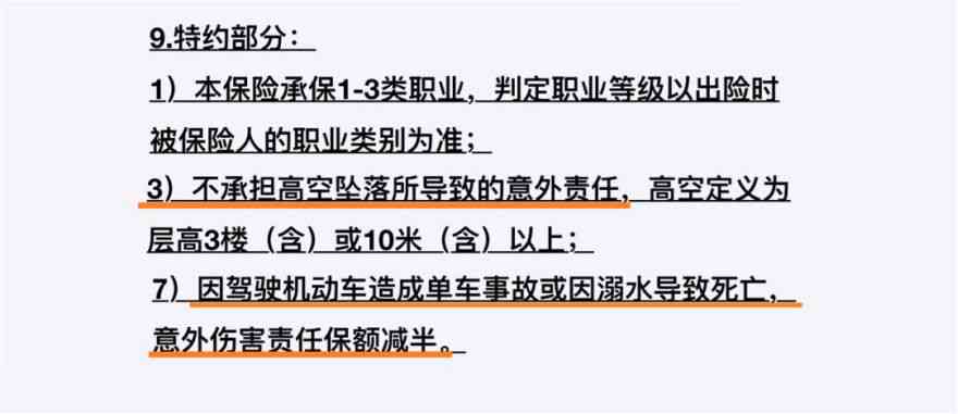 上海单车事故认定工伤赔偿标准最新标准表及报警必要性