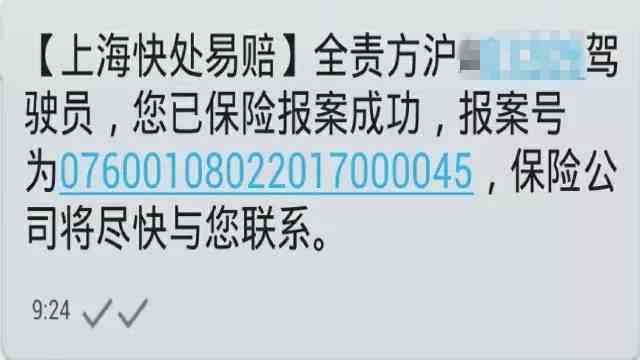 '上海工伤认定：单车事故工伤申报与处理流程指南'