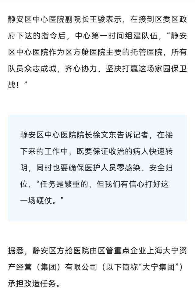 上海更新工伤认定标准：轻症患者不再纳入工伤范畴，详解政策变动及影响