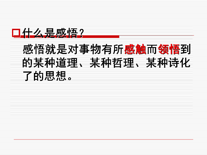 快速写作指南：不同类型作文所需时间与高效完成技巧