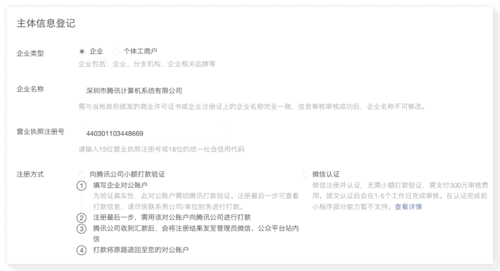 上海市怎么认定工伤证明：所需材料及申请流程详解