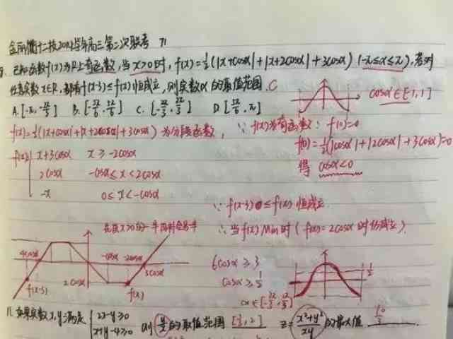 铅笔写作文全方位指南：技巧、步骤与实例解析