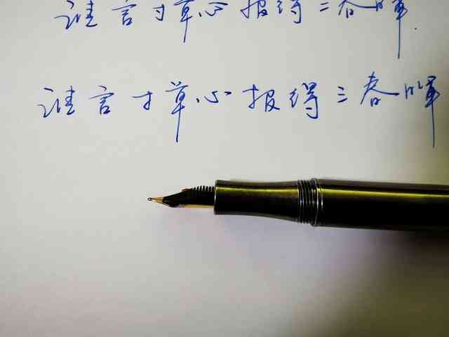 用铅笔写作：探讨写字、作文、文章、书法与比句的韵味