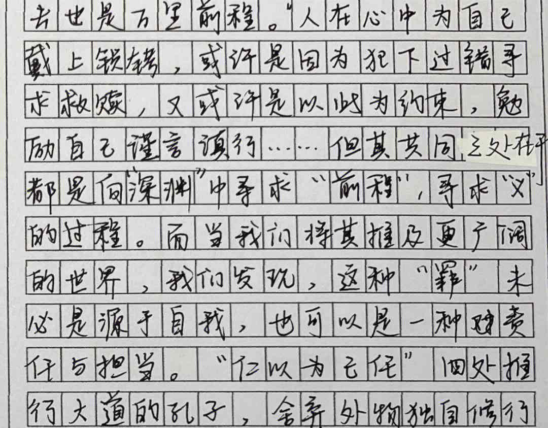 用铅笔写作：探讨写字、作文、文章、书法与比句的韵味