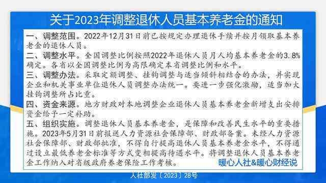 2023年上海市工伤认定最新标准与细则规定解读