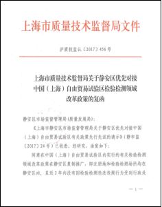 《上海市工伤实办法最新版：全文及最新政策解析》