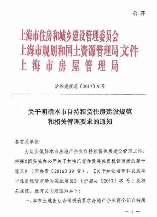 《上海市工伤实办法最新版：全文及最新政策解析》