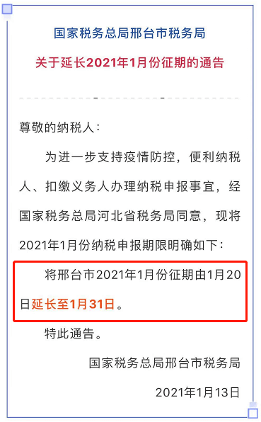 《上海市工伤实办法最新版：全文及最新政策解析》