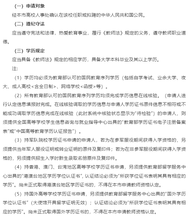 上海工伤认定全攻略：所需材料、流程及注意事项详解