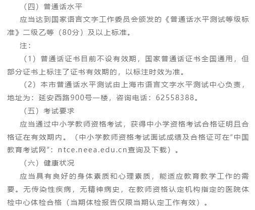 上海工伤认定全攻略：所需材料、流程及注意事项详解