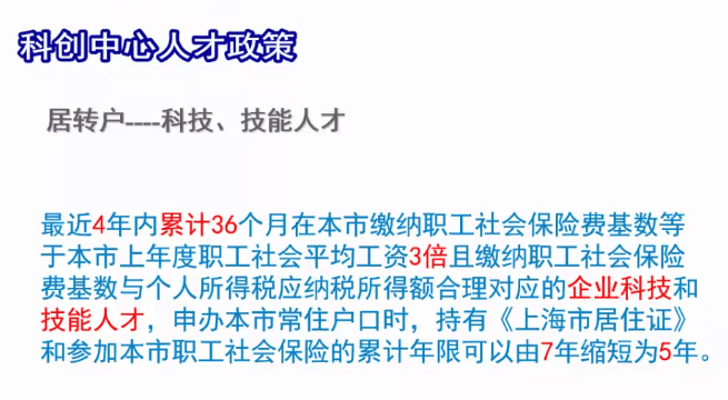 上海工伤认定全攻略：所需材料、流程及注意事项详解