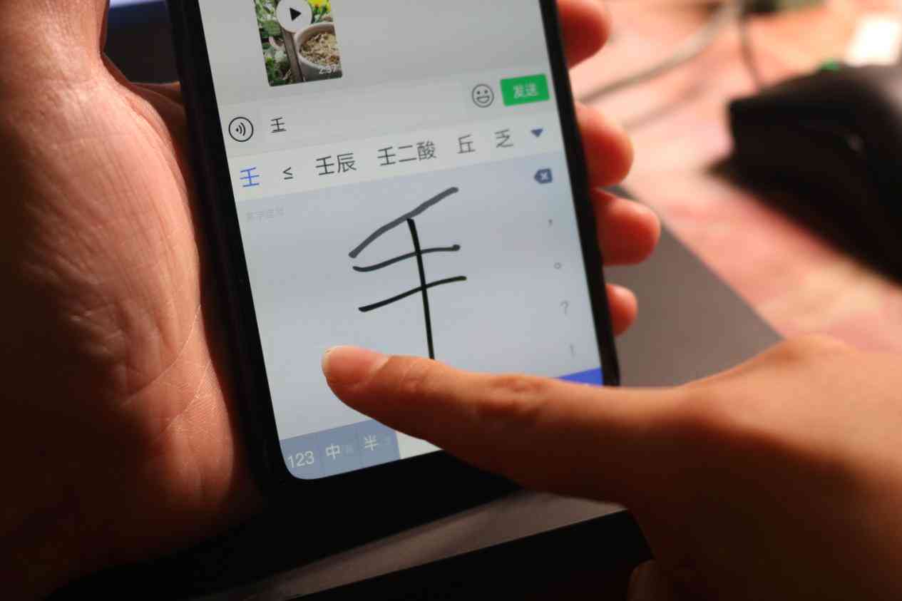 掌握AI软件编写高效文字生成技巧与实践