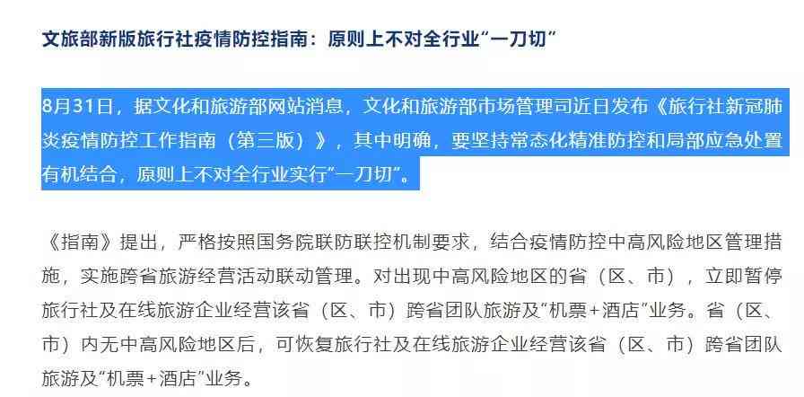 《上海市认定工伤流程及时间规定：最新办法、文件与时长详解》