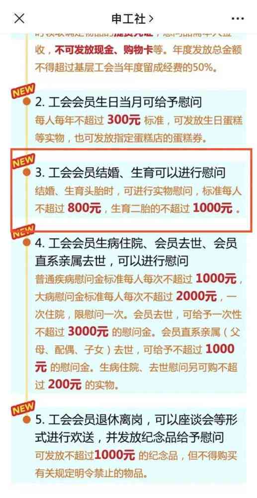 《上海市认定工伤流程及时间规定：最新办法、文件与时长详解》