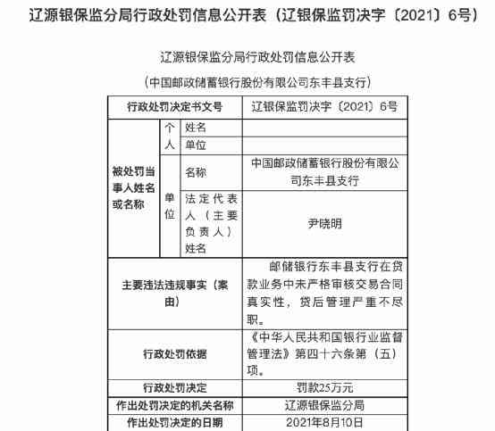 上海工伤认定详细流程与关键期限一览表