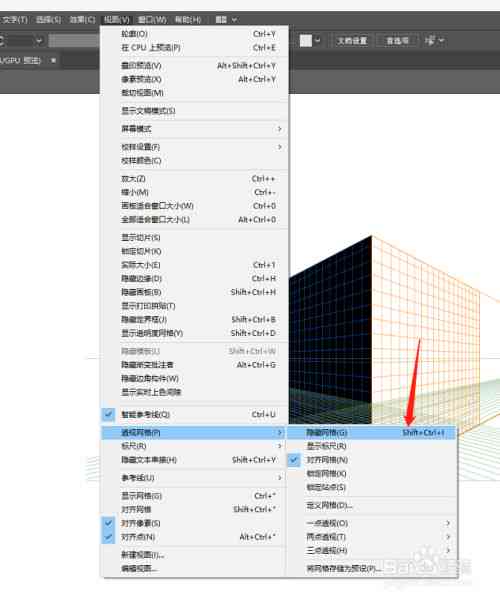 '如何使用AI撤销应用中的效果设置'