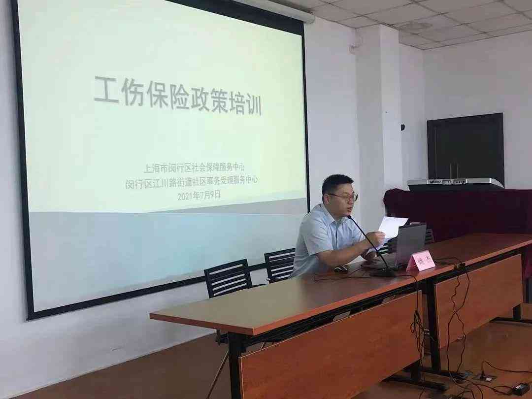 上海快递摔伤怎么认定工伤等级及赔偿标准详解