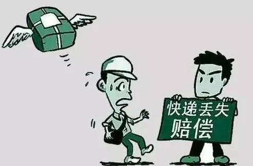 快递员摔伤获赔：人身损害赔偿案例分析