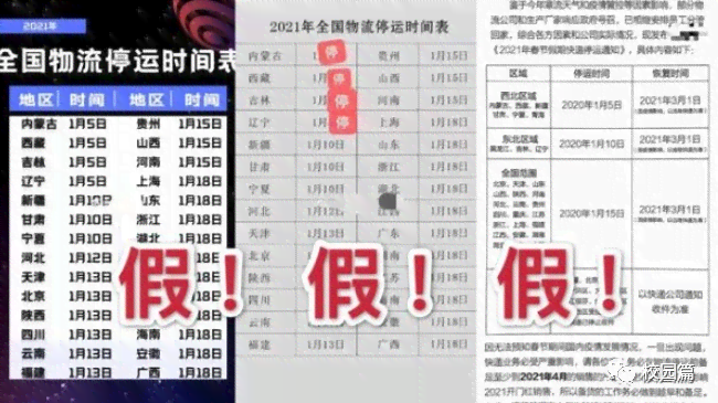 上海快递危险吗：2021年上海快递还安全吗，收快递有病风险吗？