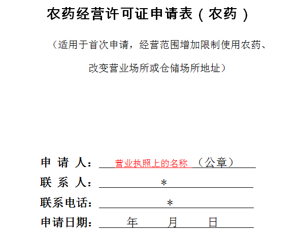 上海工伤认定申请必备材料清单及提交指南