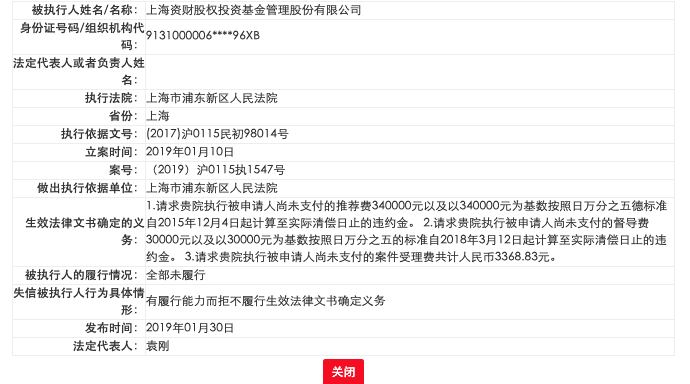 上海工伤认定申请必备材料清单及提交指南