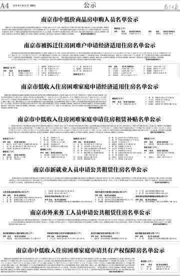 上海工伤认定申请必备材料清单及提交指南