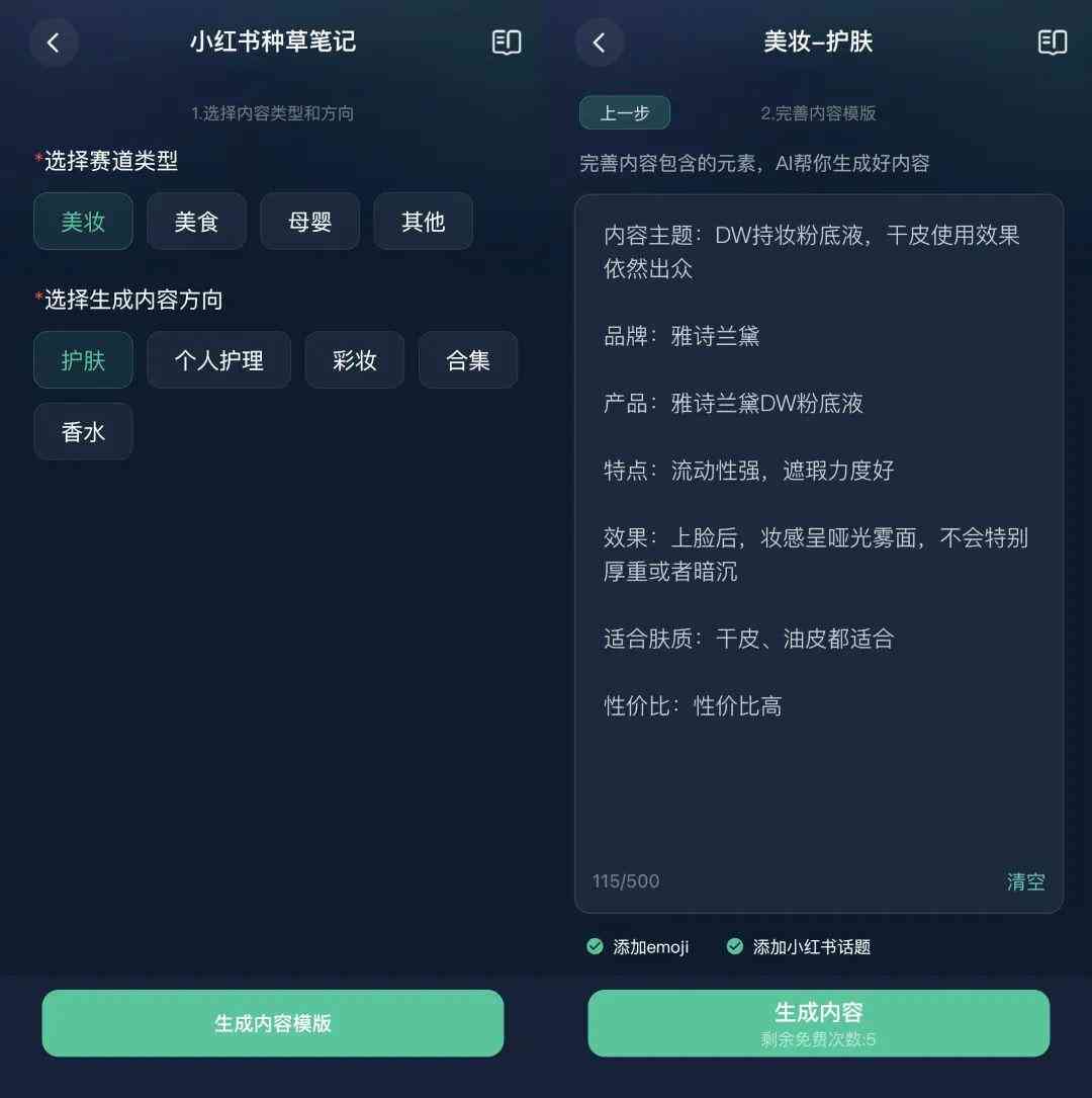 ai可以帮助写文案吗：探讨AI在文案创作中的应用与效果