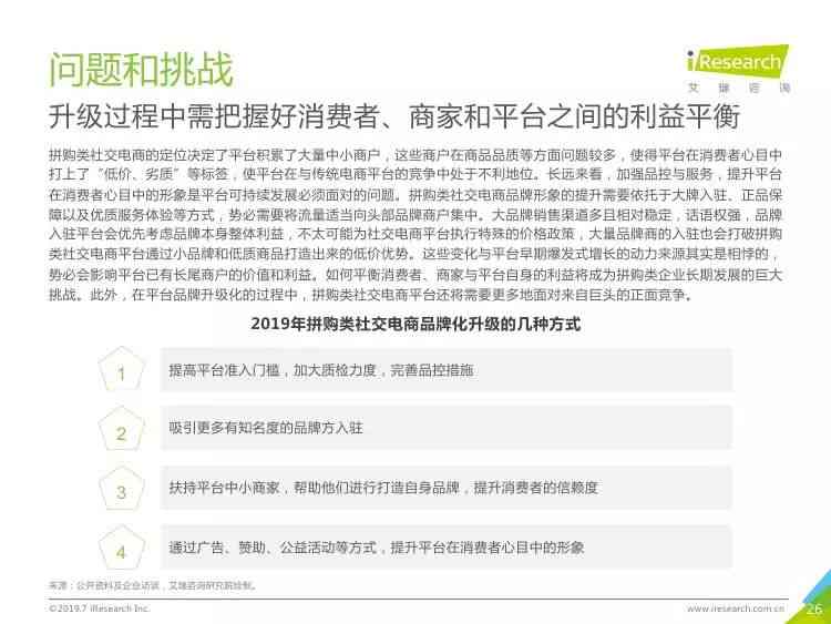 深度解读：AI设计实践全景报告——应用现状、痛点分析与未来趋势展望