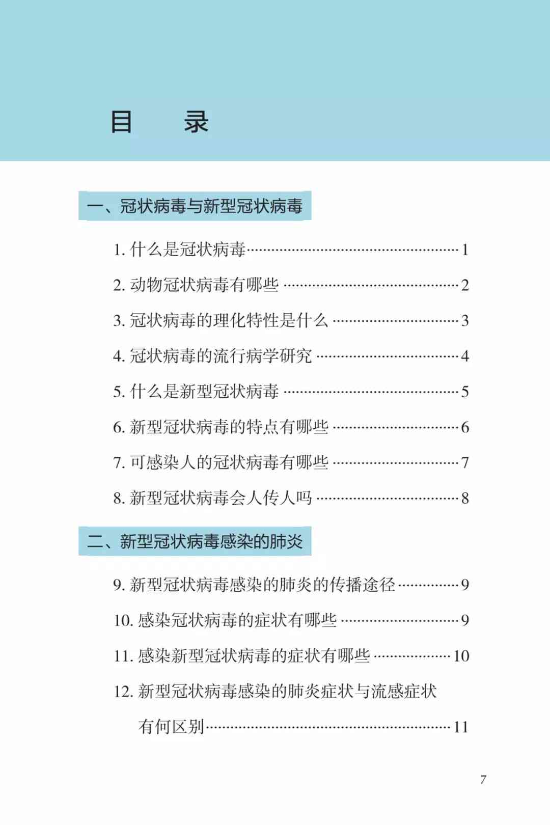 上海工伤认定官方决定书及常见问题解答指南