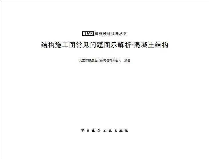 上海工伤认定官方决定书及常见问题解答指南