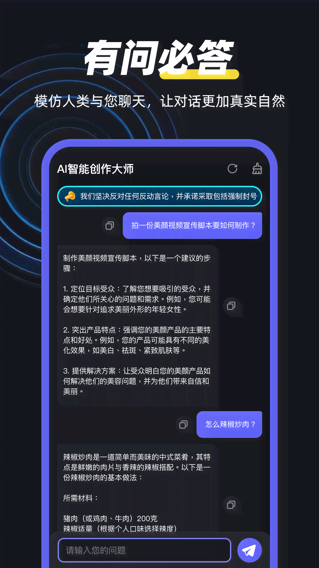 AI视觉创作软件手机版大全：热门应用汇总与指南