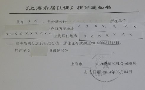 上海工伤认定申请表填写指南：详解填写步骤与必备材料