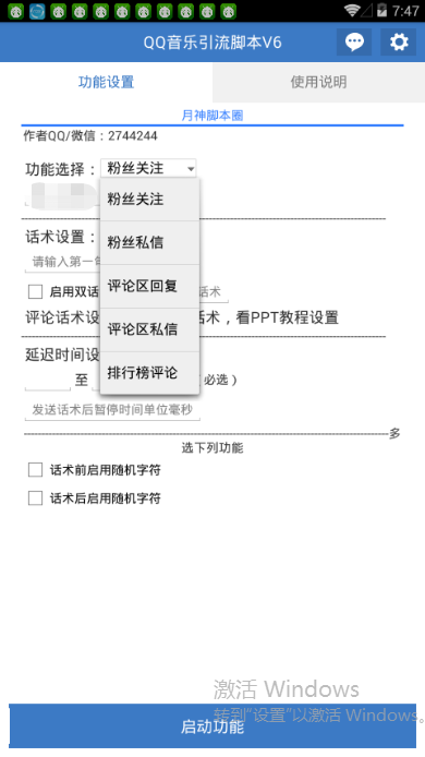 人工智能脚本编写指南：从入门到精通